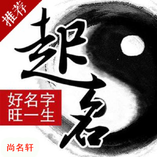 景宁宝宝起名