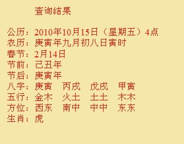景宁尚名轩起名