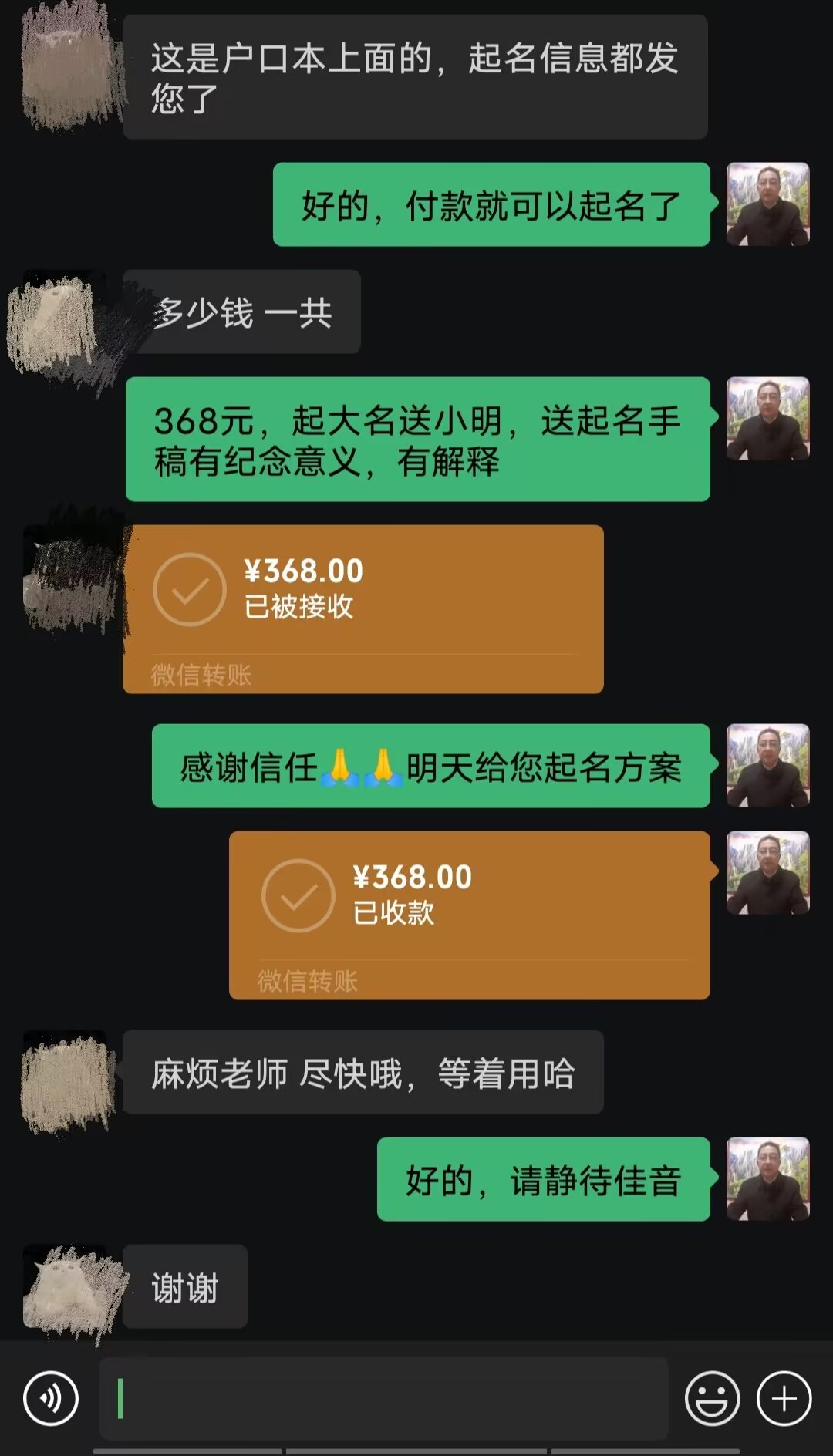 景宁起名案例，感谢支持
